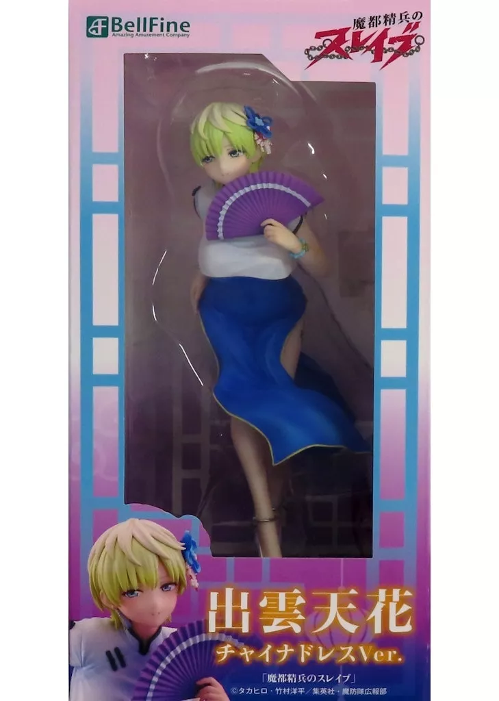 Figure - Mato Seihei no Slave (Chained Soldier) / Izumo Tenka