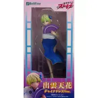 Figure - Mato Seihei no Slave (Chained Soldier) / Izumo Tenka