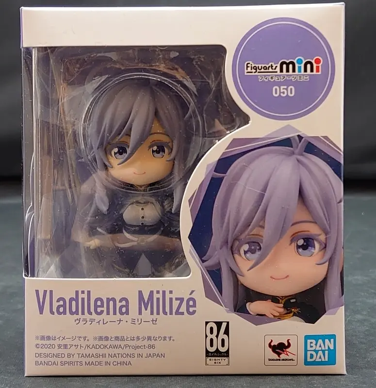 Figuarts mini - 86 Eighty-Six / Lena (Vladilena Milizé)