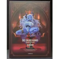 Figure - スペースモグラ (スペースモグラ 1/5スケール 魔王様 ～エル子・ケーニッヒ～)