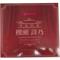 Figure - Shoujo Kaishun