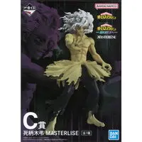 Ichiban Kuji - Boku no Hero Academia (My Hero Academia) / Shigaraki Tomura