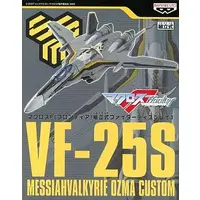 Figure - Prize Figure - Macross Frontier / Saotome Alto