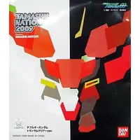 Figure - Mobile Suit Gundam 00