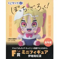 Figure - Bocchi the Rock! / Ijichi Nijika