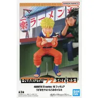 Figure - Prize Figure - NARUTO / Uzumaki Naruto