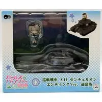 Figure - Girls und Panzer