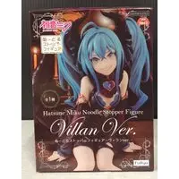 Noodle Stopper - VOCALOID / Hatsune Miku