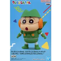 Figure - Prize Figure - Crayon Shin-chan