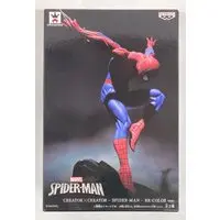 Figure - Prize Figure - Spider-Man