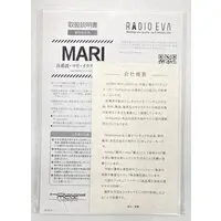 Figure - Neon Genesis Evangelion / Mari Illustrious Makinami