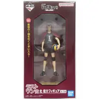 Ichiban Kuji - Haikyu!! / Kita Shinsuke