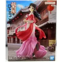 Figure - Prize Figure - Kusuriya no Hitorigoto (The Apothecary Diaries) / Maomao