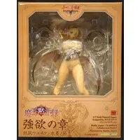 Figure - Seven Mortal Sins