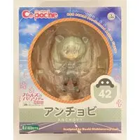Cu-poche - Girls und Panzer / Anchovy