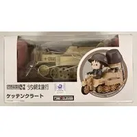 Nendoroid - Nendoroid More - Shoujo Shuumatsu Ryokou (Girls' Last Tour)