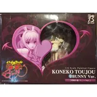 Figure - High School DxD / Toujou Koneko