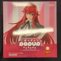 POP UP PARADE - High School DxD / Rias Gremory