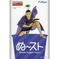 Noodle Stopper - Hunter x Hunter