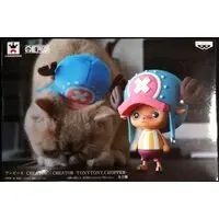 Figure - Prize Figure - One Piece / Tony Tony Chopper
