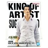 King of Artist - Jujutsu Kaisen / Getou Suguru