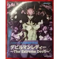 Figure - Devilman