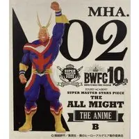 Ichiban Kuji - Boku no Hero Academia (My Hero Academia) / All Might (Yagi Toshinori)