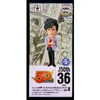 World Collectable Figure - City Hunter / Saeba Ryou