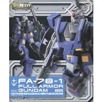 Figure - Prize Figure - Gundam series