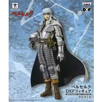 Figure - Prize Figure - Berserk / Guts