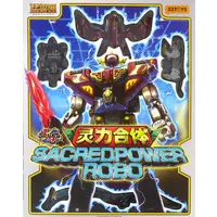 Figure - BeastBOX