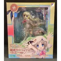 Figure - Kud Wafter / Noumi Kudryavka