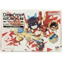 Figure - Desktop Army