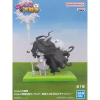 Figure - Prize Figure - Nyanko Great War (The Battle Cats)