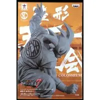 Figure - Prize Figure - Dragon Ball / Son Gokuu