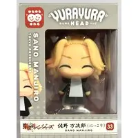 Figure - Tokyo Revengers / Mikey (Sano Manjirou)