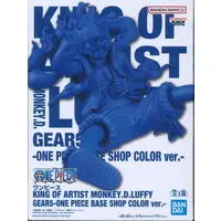 King of Artist - One Piece / Monkey D. Luffy