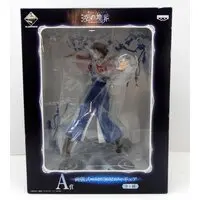 Ichiban Kuji - Kara no Kyoukai (The Garden of Sinners) / Ryougi Shiki