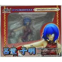 Figure - Ikkitousen (Battle Vixens) / Ryomou Shimei (Ikkitousen)