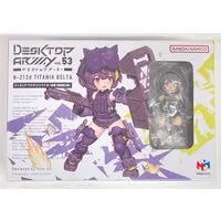 Figure - Desktop Army