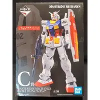 Ichiban Kuji - Mobile Suit Gundam SEED