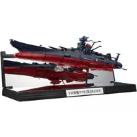 Figure - Space Battleship Yamato