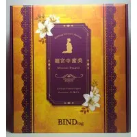 Binding Creator's Opinion - Ryuguji Mitsumi - Tukinowagamo