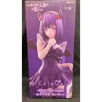 Figure - Prize Figure - Sono Bisque Doll wa Koi wo Suru (My Dress-Up Darling) / Kitagawa Marin