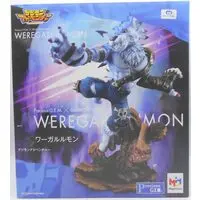 G.E.M. - Digimon Adventure