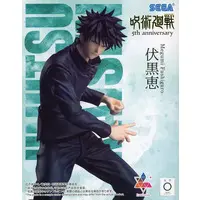 Luminasta - Jujutsu Kaisen / Fushiguro Megumi