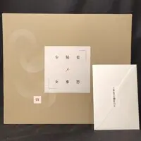 Figure - The Girl's Secret Delusion