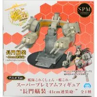SPM Figure - KanColle / Nagato