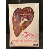 Figure - Okusama wa Mahou Shoujo (Madam is a Magical Girl)