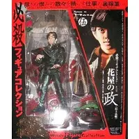 Figure - Hissatsu Shigotonin